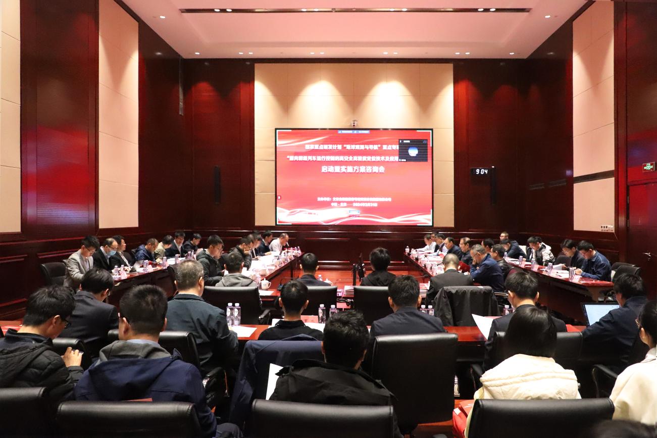 国家重点研发计划重点专项启动