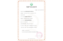 中铁通西信