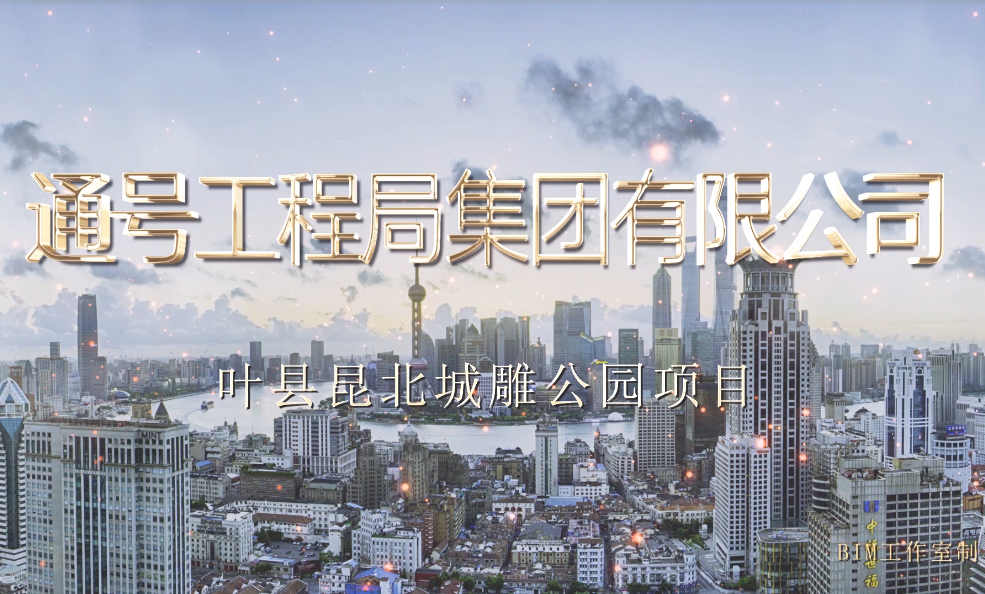 危大工程-高支模