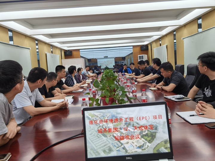 德化街环境提升工程项目城开集团、Y2和天成珠宝 顺利通过竣工预验收