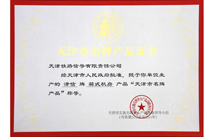 箱式机房名牌产品
