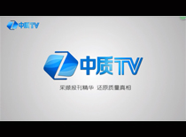 《走进名牌企业》