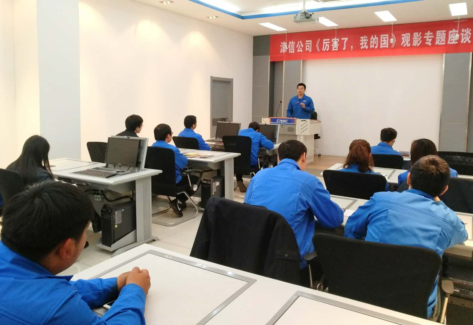 津信公司开展《厉害了，我的国》观影座谈会
