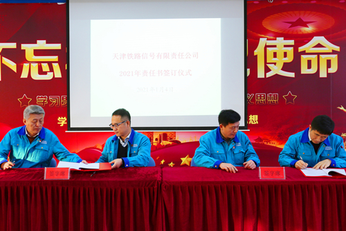 艰难方显勇毅（一）：责任