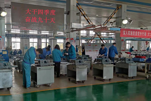 大干攻坚四季度，全员迎战正当时