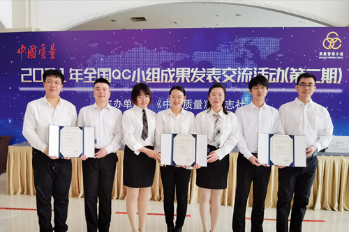 津信公司三项成果荣获2021年全国“专业级”QC成果称号