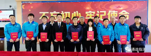 津信公司组织开展2021年度党员工程评比大会