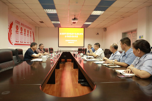 张建忠陪同滁宁城际考察团到津信公司考察交流