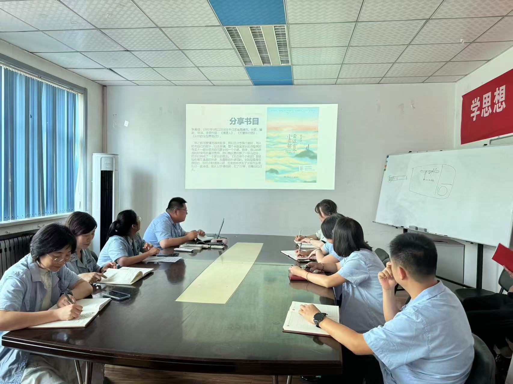 津品读书会品味人间温情故事