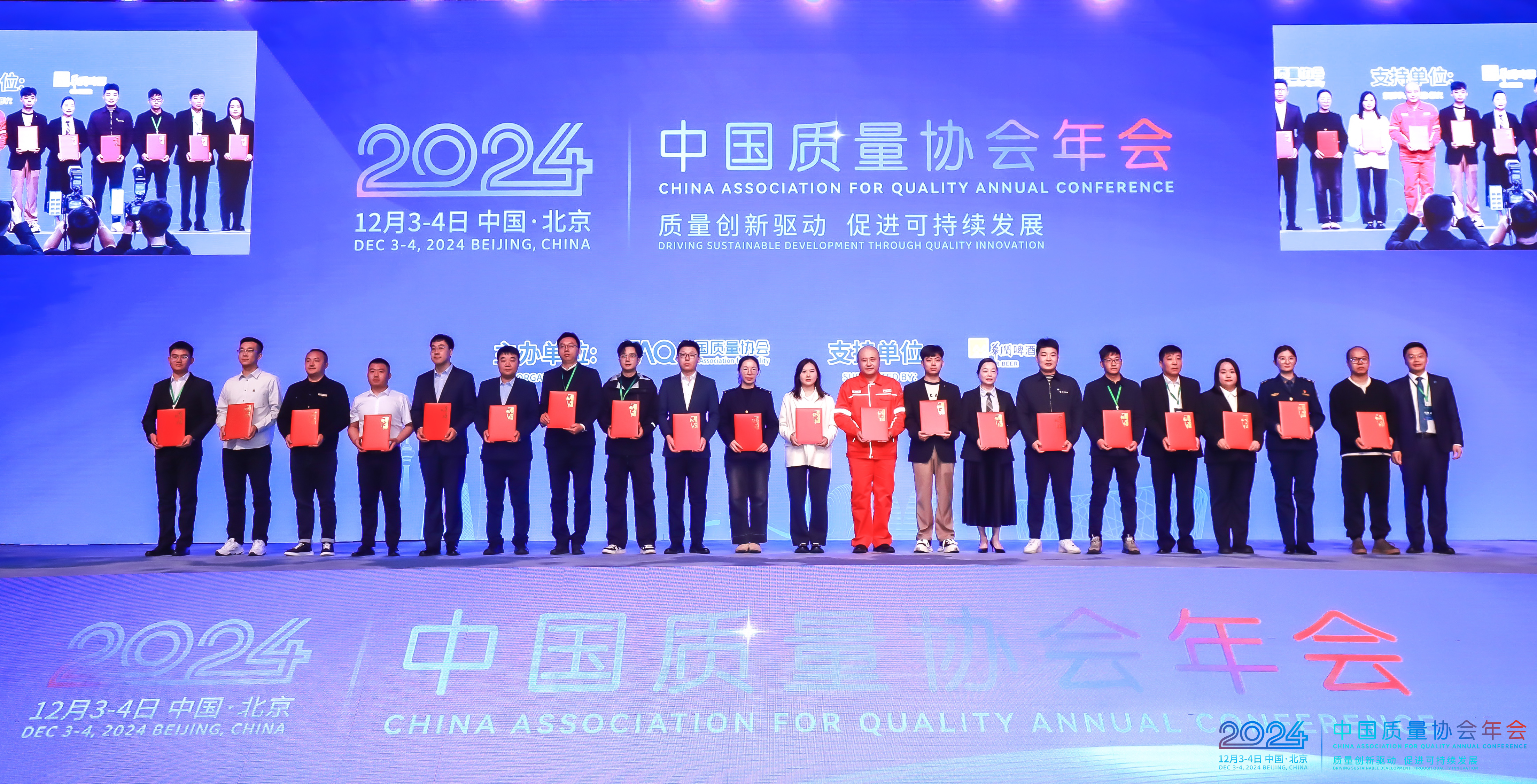 全国一等！津信公司筑梦QC小组和电子 装联班分别荣获全国最高荣誉！