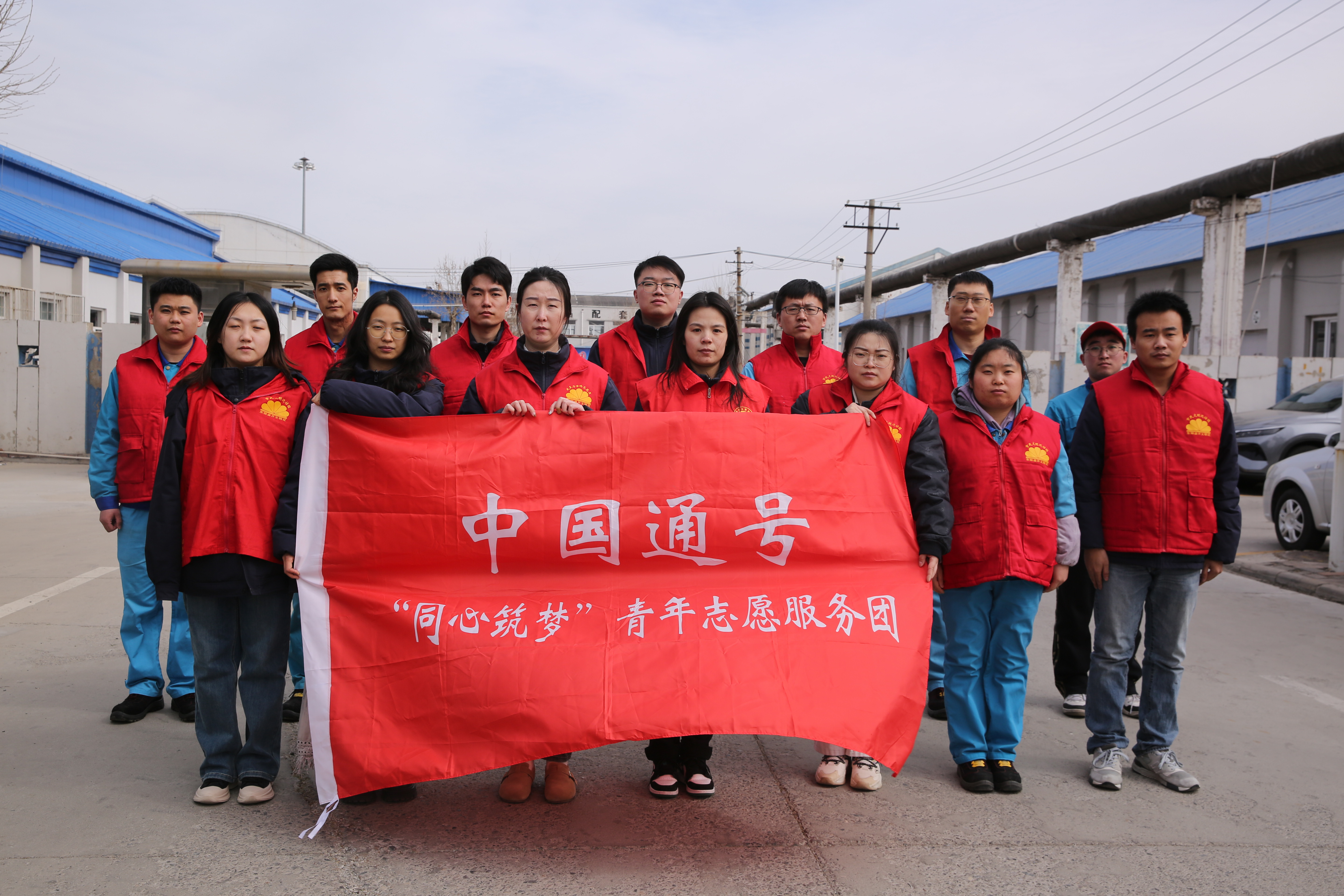 津信践行雷锋志，多彩活动促发展