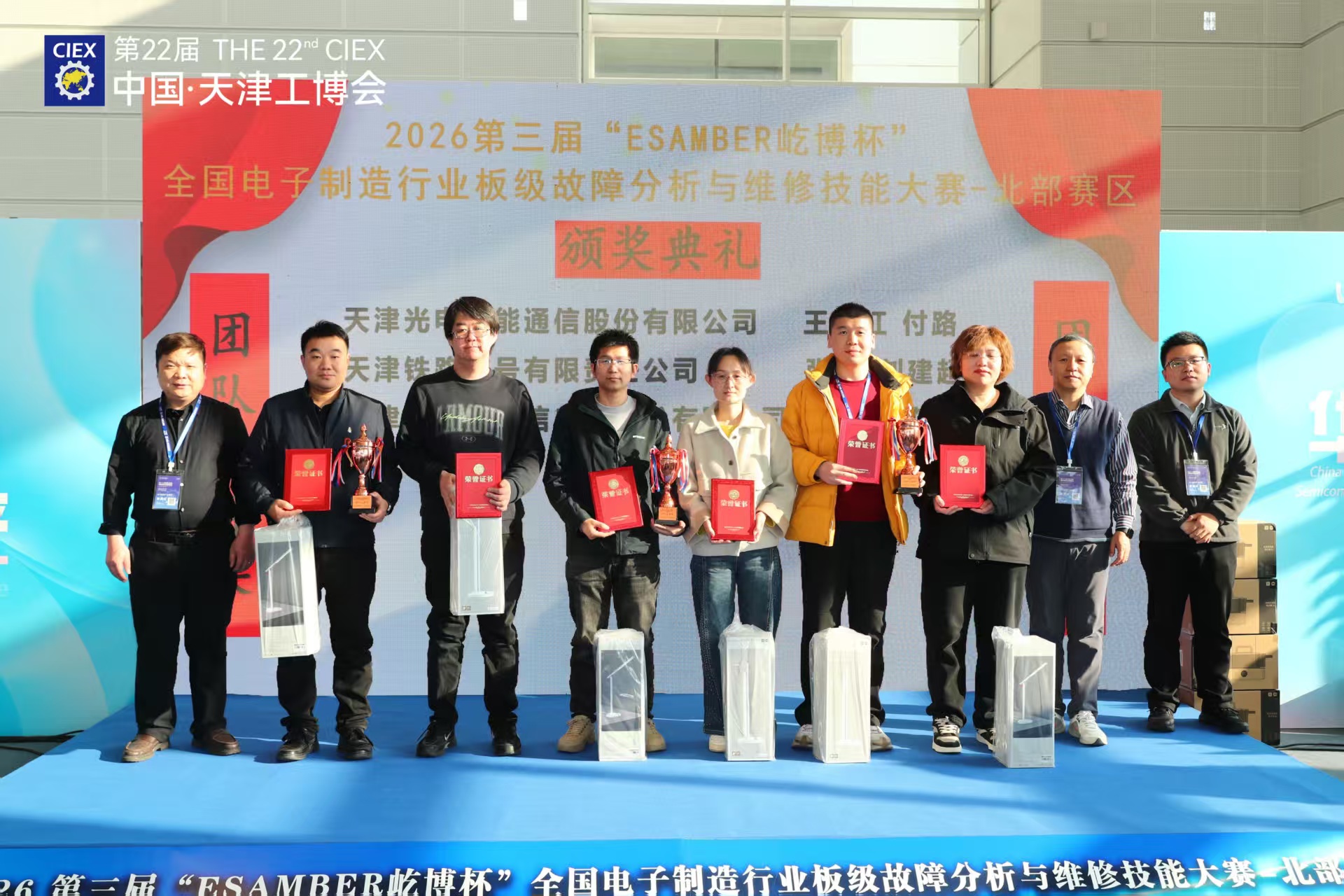 津信公司团队在第三届“屹博杯” 中获奖并晋级全国总决赛