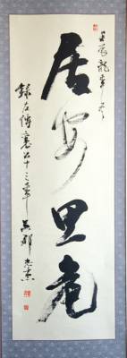 1上海公司黄志杰一