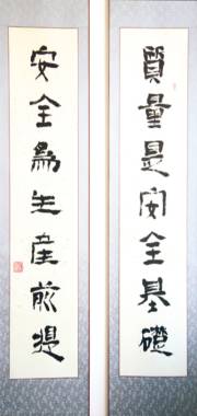 10郝文佳三