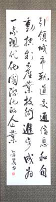 13城轨王军贤三