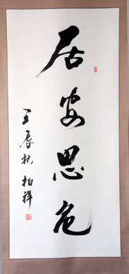 15国铁华晨梅柏祥三