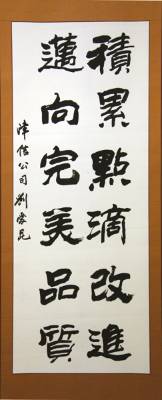 3天津信号刘爱昆二