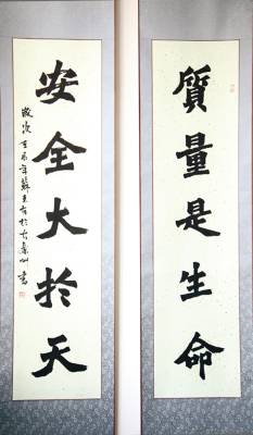 6天水电缆苏东有二
