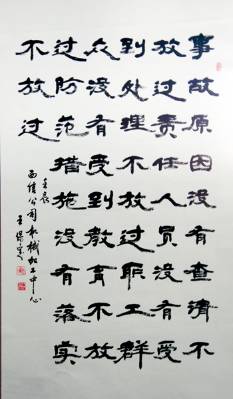 7西安信号王保定二
