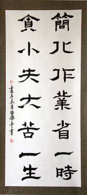 8天水电缆张乐平三