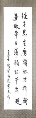 9天水电缆唐新路三