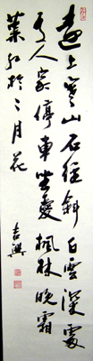 200774191055164