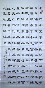 200774191654833
