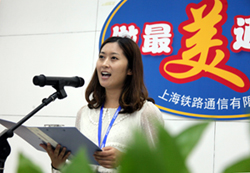 上海通信公司“最美通号人”选拔现场