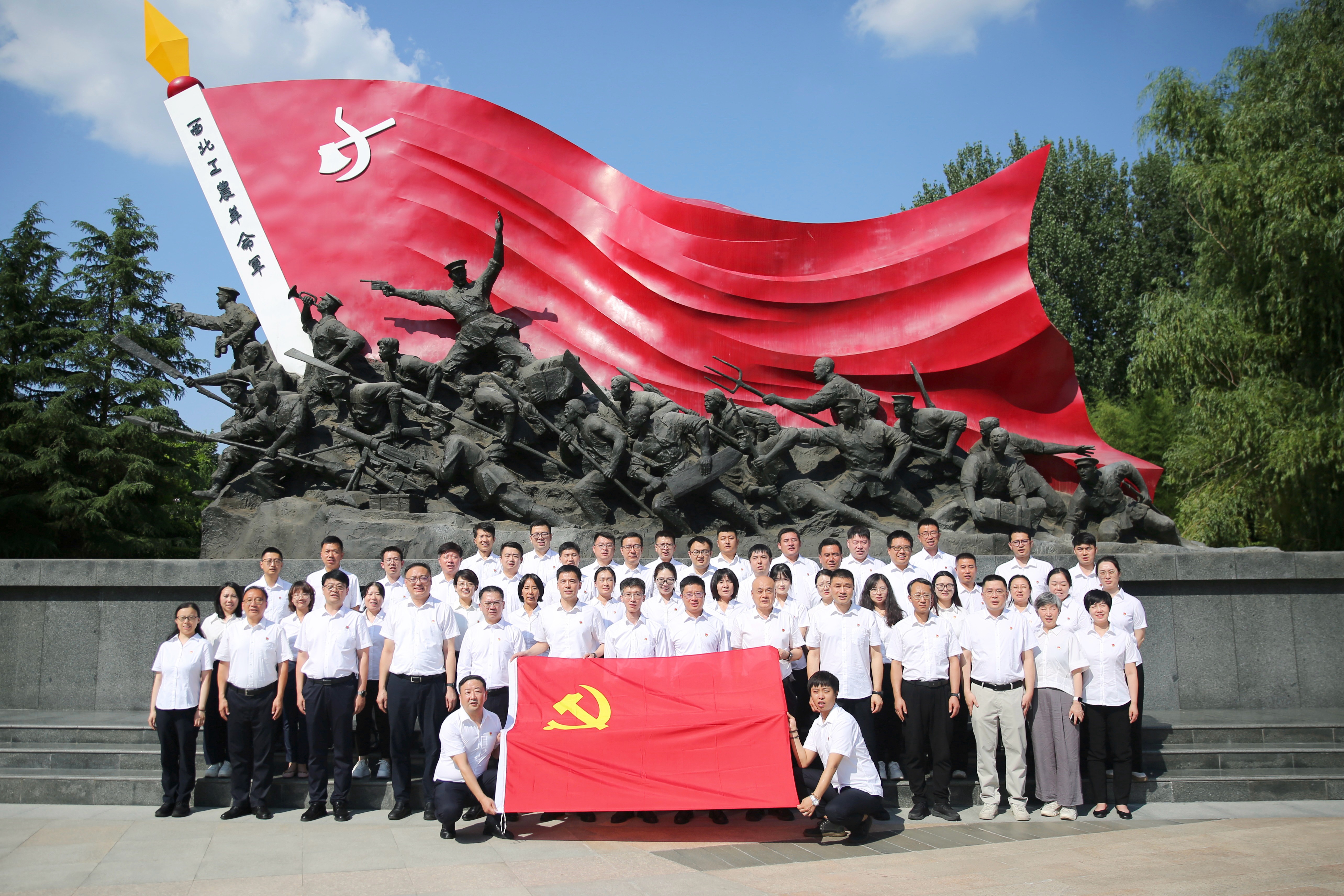 中国通号开展庆祝建党105周年系列活动