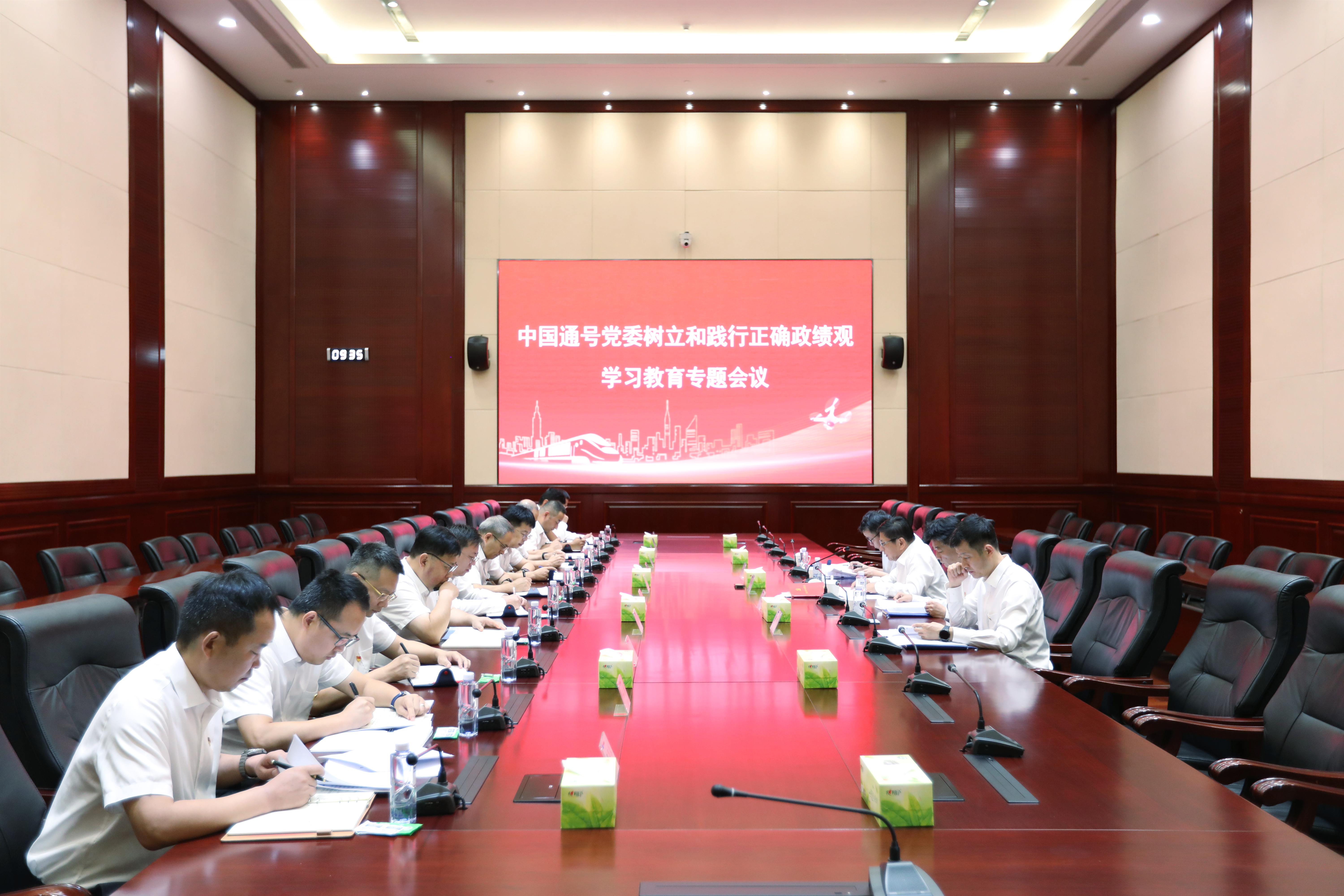 中国通号党委传达学习习近平总书记重要指示精神 巩固拓展学习教育成果 以正确政绩观推动企业高质量发展
