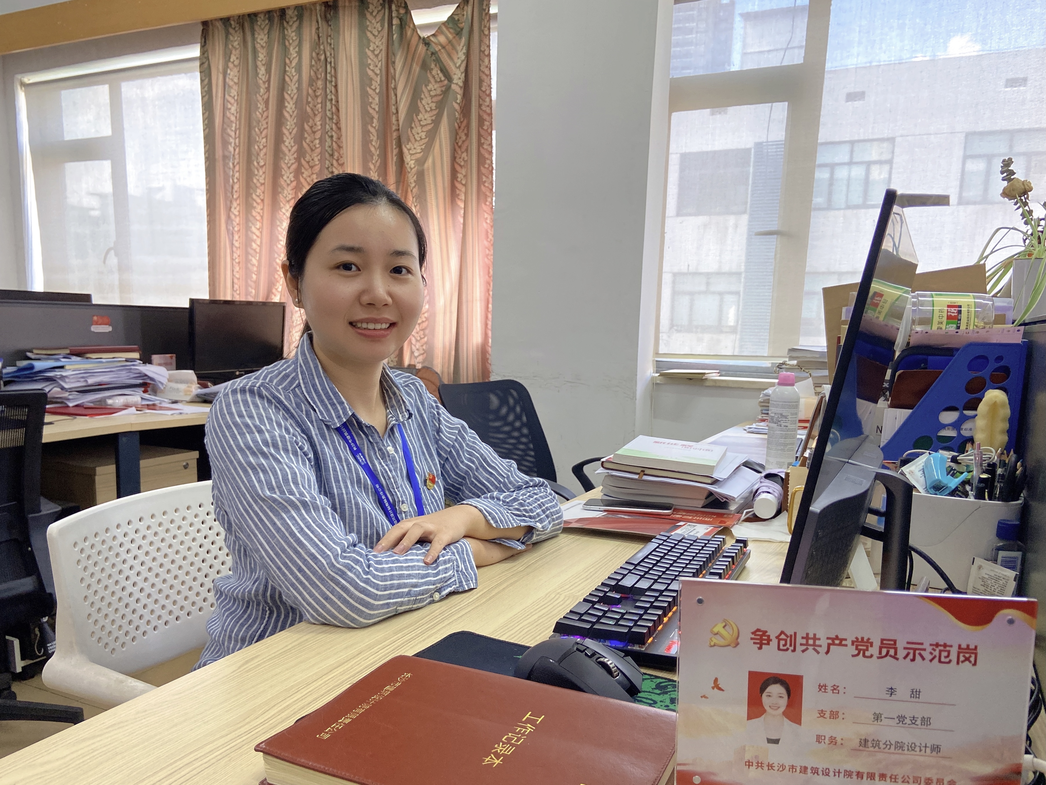 岗位故事|一线逐光者李甜：实干点亮更新之路