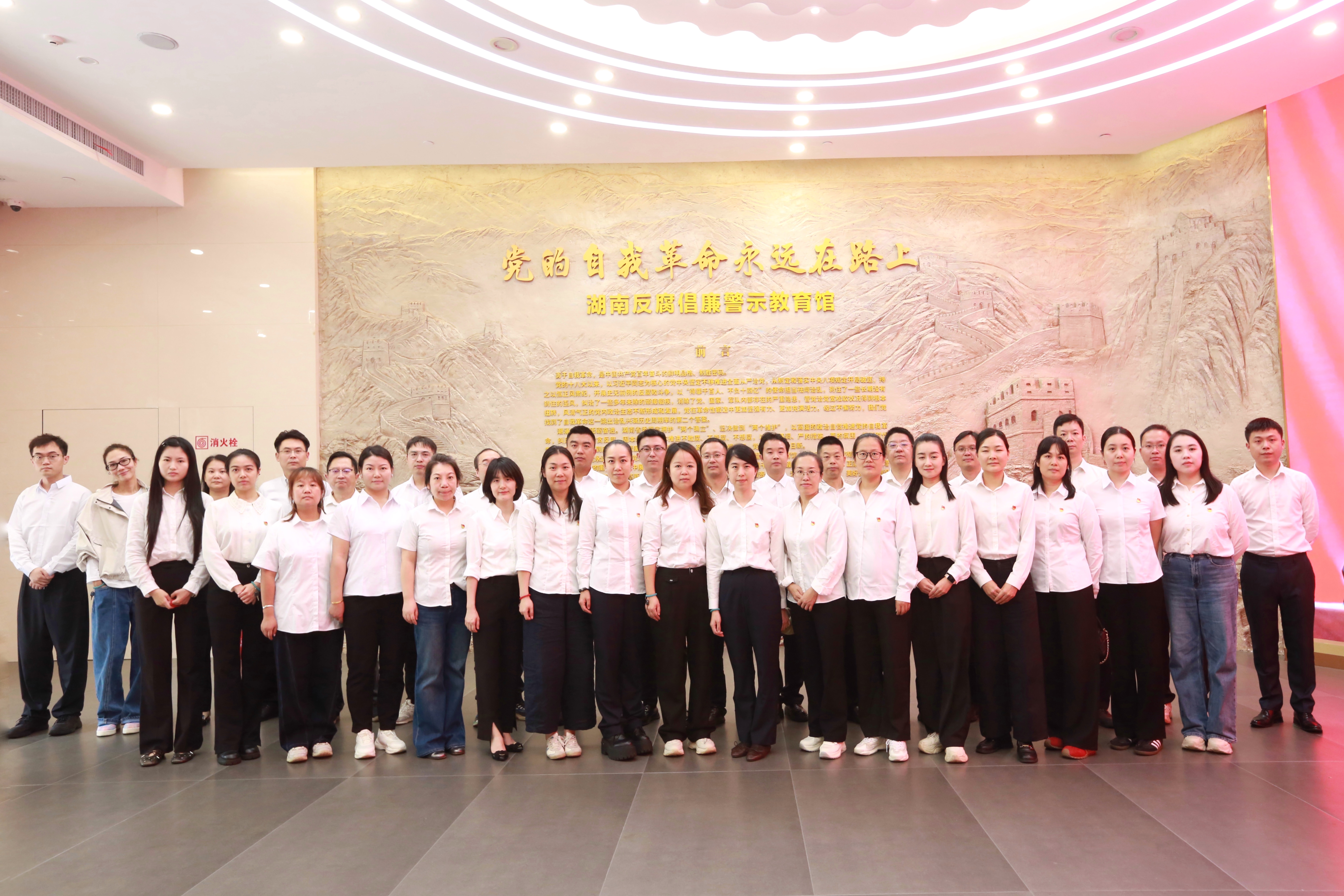 深学笃行习近平党建思想，通号建设集团举办2026年党务工作培训！