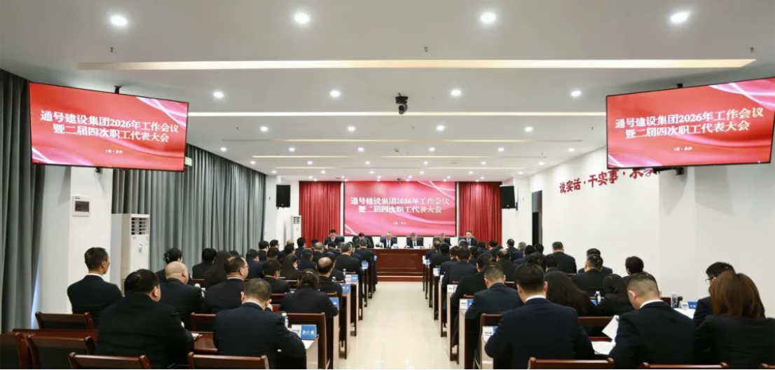 企业文化解读|“4321·向未来”来了！