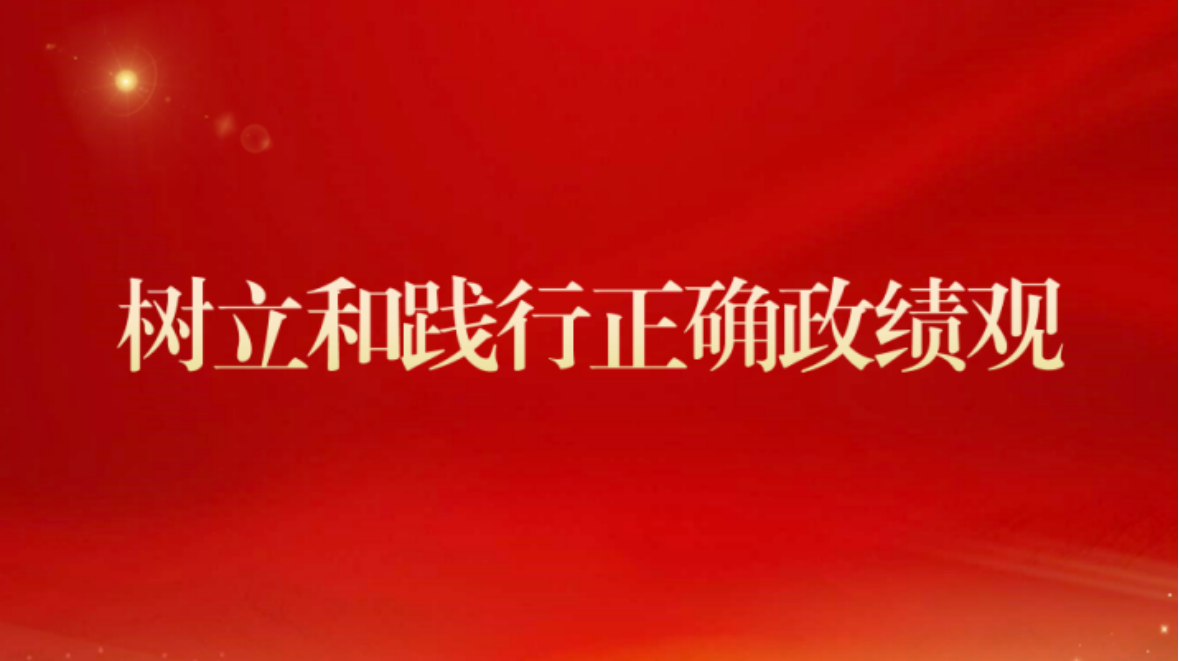 通号建设集团推动学习教育走深走实①