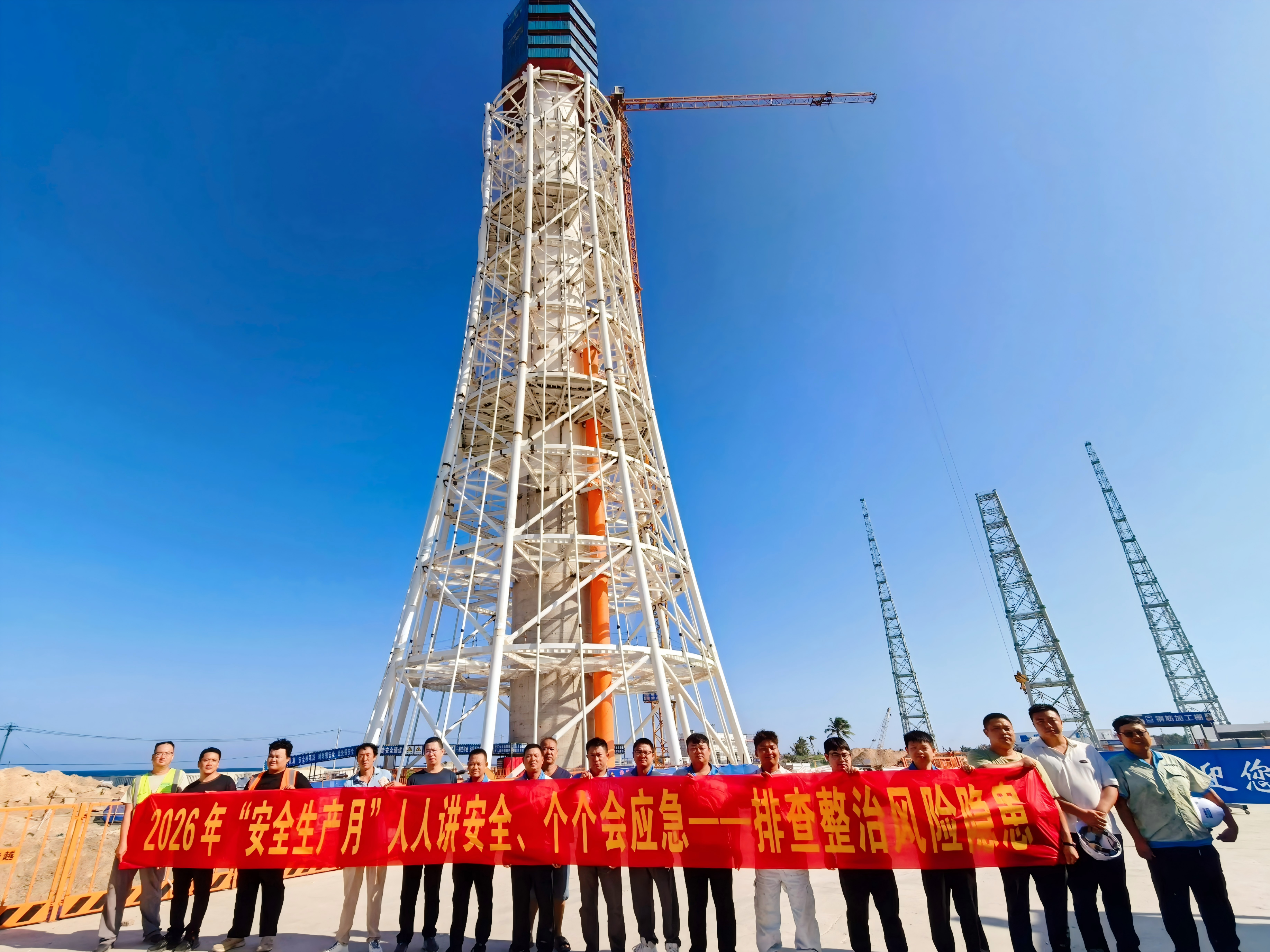 安全生产月｜人人讲安全、个个会应急，通号建设集团多措并举护航生产安全
